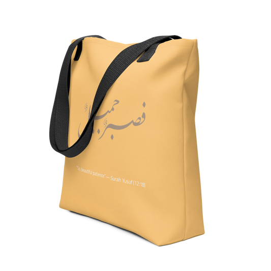 Fasbir Jamil” Arabic Calligraphy Tote Bag – Patience with Beauty