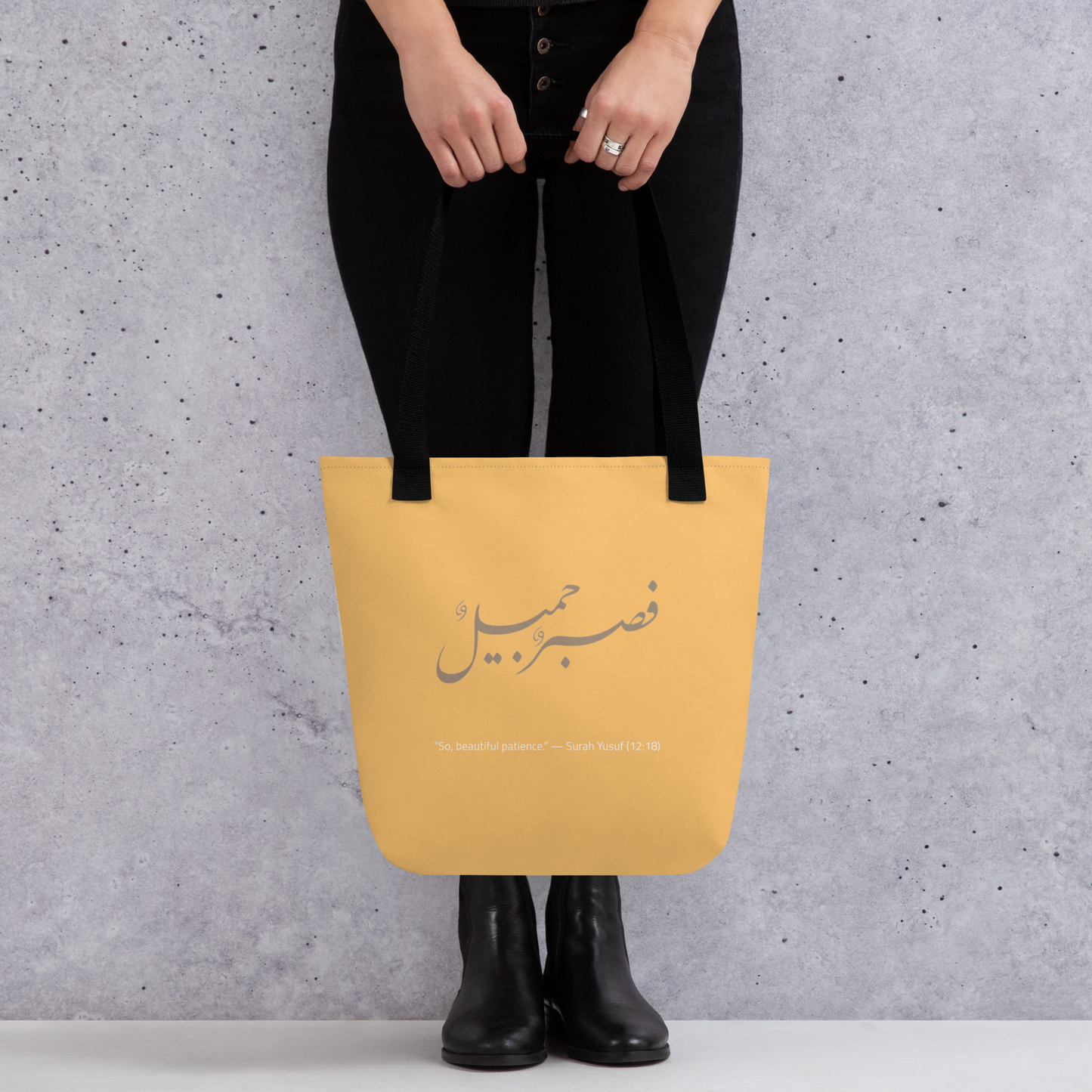 Fasbir Jamil” Arabic Calligraphy Tote Bag – Patience with Beauty