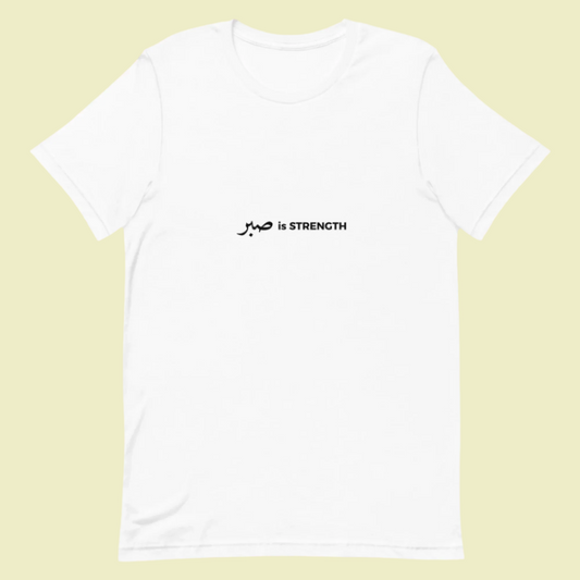 White t-shirt with black text 'Jabari is Strength' on a white background